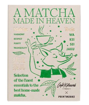 printworks-134587-beige 1